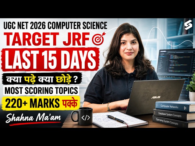 How to Crack UGC NET JRF in Last 15 Days Computer science? UGC NET June 2026 Preparation Strategy