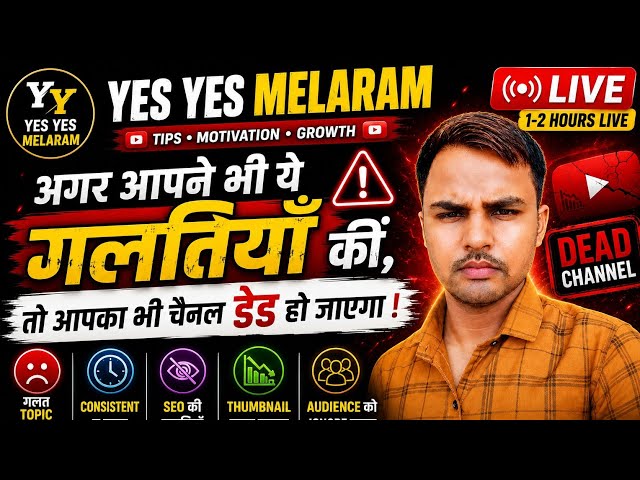 Yes Yes melaram is live!