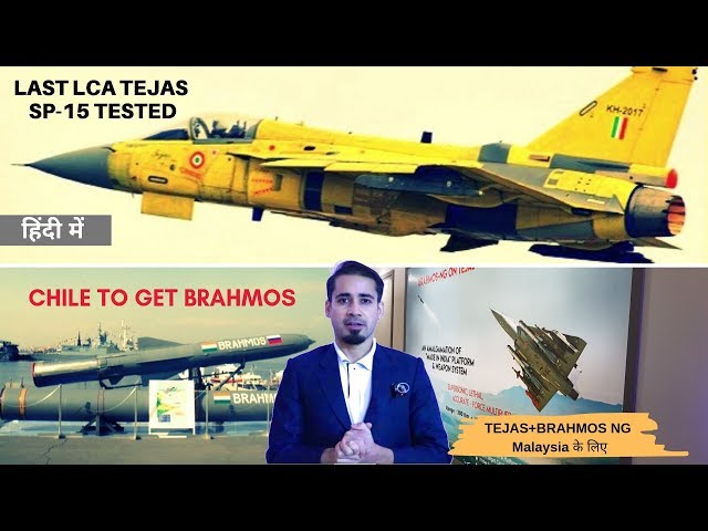 DFN75 TOP 5: Tejas SP-15 Maiden Flight, Brahmos-NG Tejas Combo for Malaysia, Chile interests