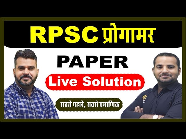 RPSC PROGRAMMER EXAM 2024 ANSWER KEY