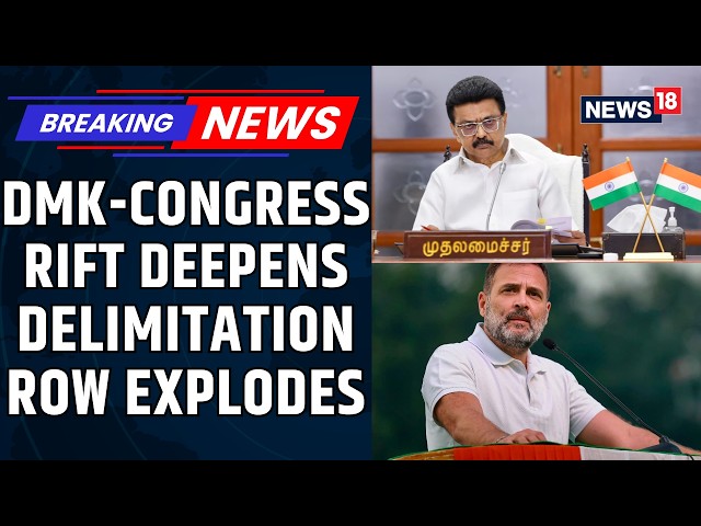 DMK Slams On Congress Over Delimitation Bill , Alliance Rift Widens In Parliament  | News18