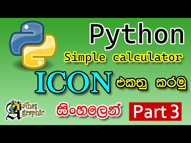 python simple calculator add icon logo Sinhala | සිංහල