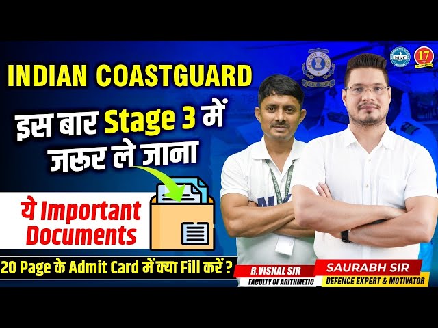 Indian Coast Guard GD Stage III Documents Checklist | How to Prepare ICG Stage 2 & 3 Documents - MKC