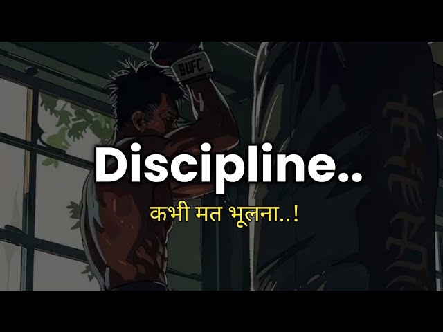 3 Rules of Discipline That Will Change Your Life 🔥 Best Motivational Speech
