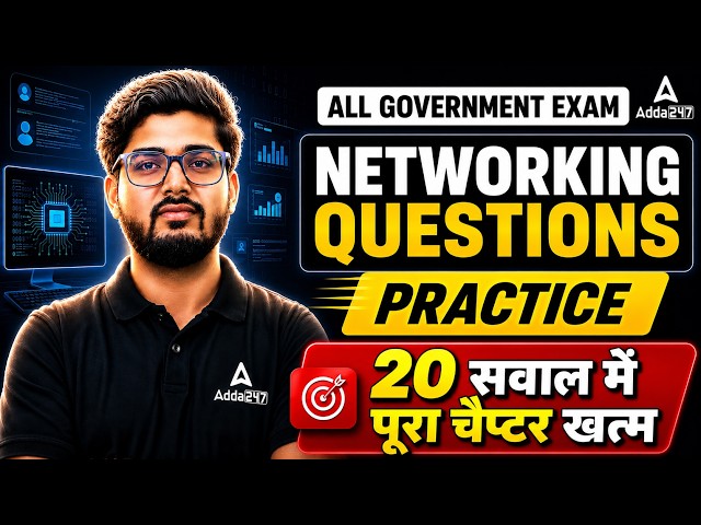 Computer Networking Question Practices | Computer Awareness | All GOVT EXAM 2026