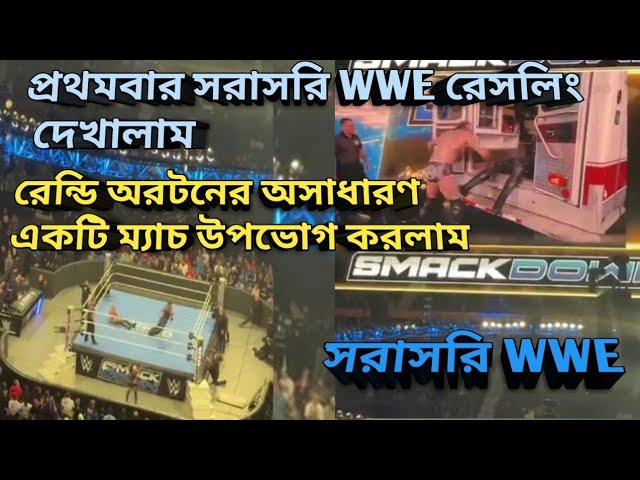 WWE SmackDown Buffalo | First time live WWE wrestling show | buffalo New York | Sylhet to WWE