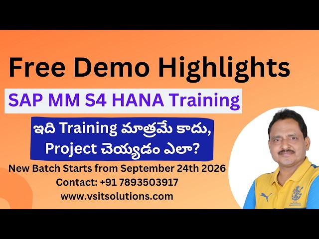 ఇది Training మాత్రమే కాదు, Project చెయ్యడం ఎలా? || SAP MM S4 HANA Course || Free Demo ||  #sapmm
