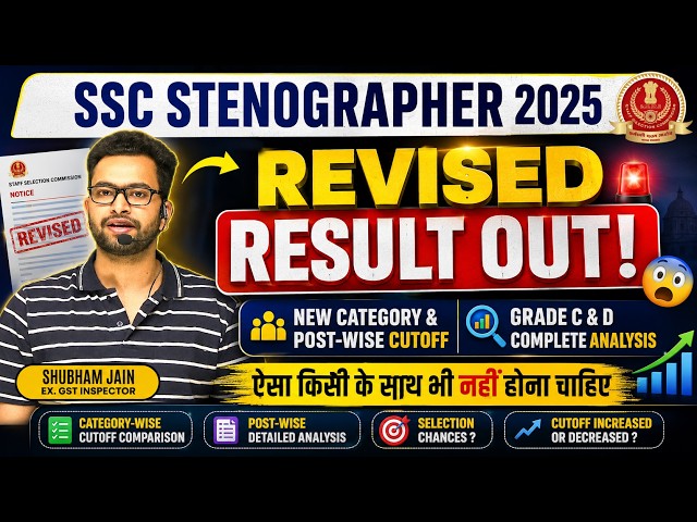 SSC Stenographer 2025 Revised Result & Cut Off | Category-wise, Post-wise Full Analysis