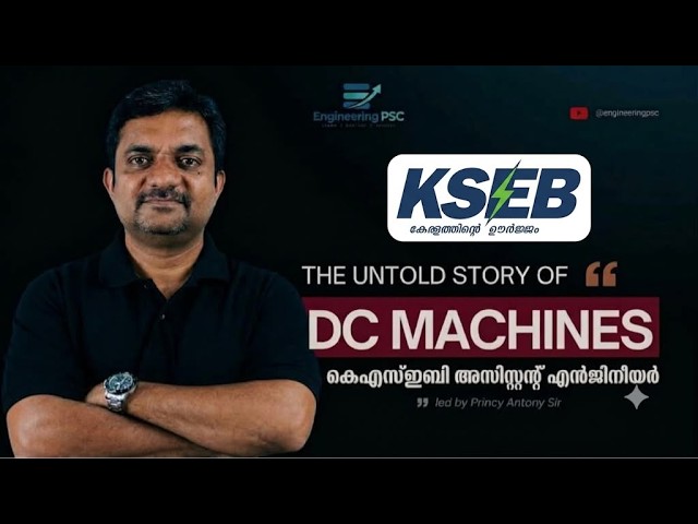 CONTROL SYSTEM || Kerala PSC SUB ENGINEER || Electrical Engineering