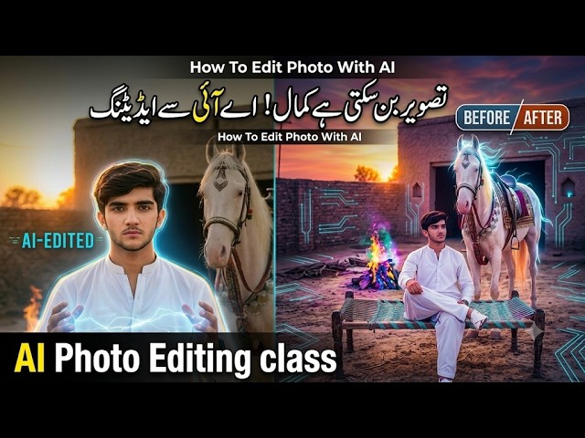 How to Edit Photos Using Gemini AI | Amazing AI Editing Trick