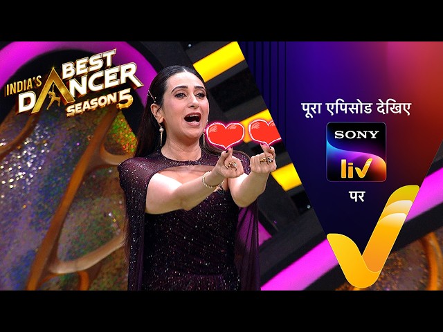 NEW! India's Best Dancer S5 | Ep 24 | 23 Aug 2026 | Teaser