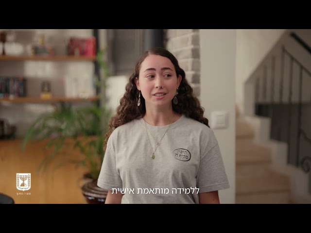 The 720 Program Leading to a Realistic Israel - Implementing Artificial Intelligence in Education