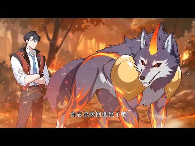 🔥【New】【Multi Sub】Job Change: BOSS Legion EP1-166#anime #animation