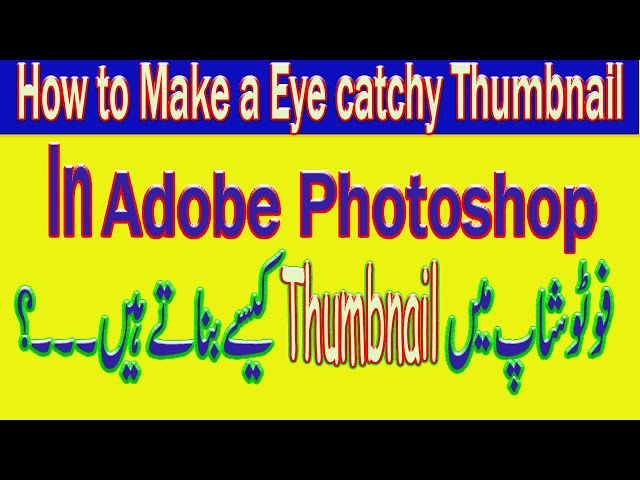 How to Make Thumbnail in  Adobe Photoshop. #TechInfo #ThumbnailMaking #MakingThumnail