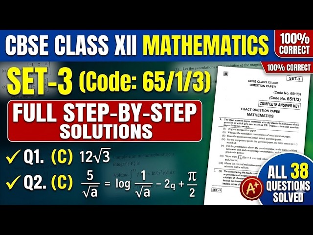 Class 12 Maths Answer Key 2026 | 9 March 2026 | CBSE Board class 12th maths solution today paper