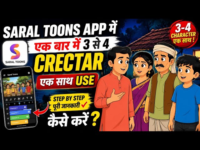 How To Make Cartoon Videos on Mobile ForFree Full video | Step by step Guide |