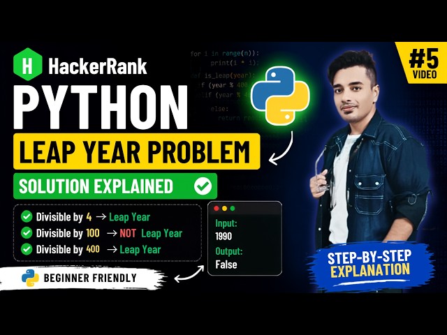 5 Python Leap Year Problem HackerRank Solution | Beginner Friendly 🐍