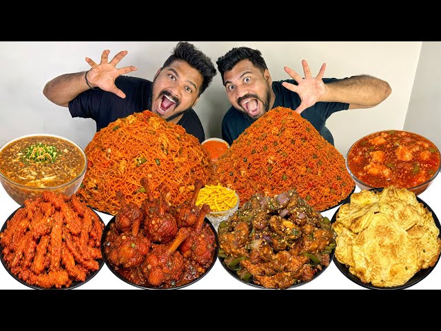 SPICY CHICKEN LOLLIPOP,CHICKEN SCHEZWAN NOODLES & FRIED RICE,CHILLI CHICKEN,CHICKEN CRISPY MUKBANG😱🔥