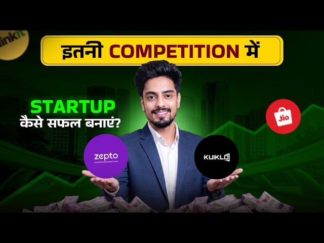 How to Build an App Startup in a Crowded Market 2026 | How to Beat Competitors & Scale