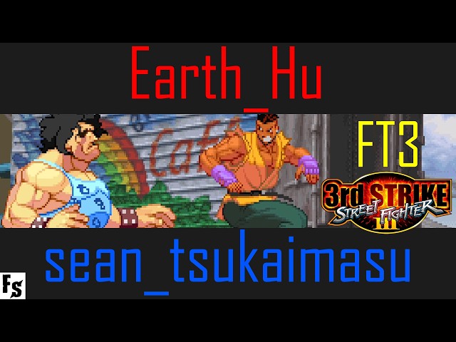 Street Fighter III: Third Strike - Earth_Hu [Hugo] vs sean_tsukaimasu [Sean] (Fightcade FT3)