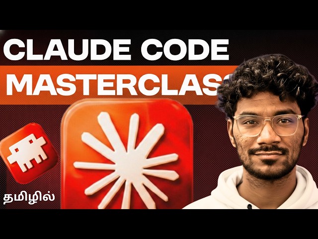 CLAUDE CODE ADVANCED COURSE (BUILD & SELL) - 2026