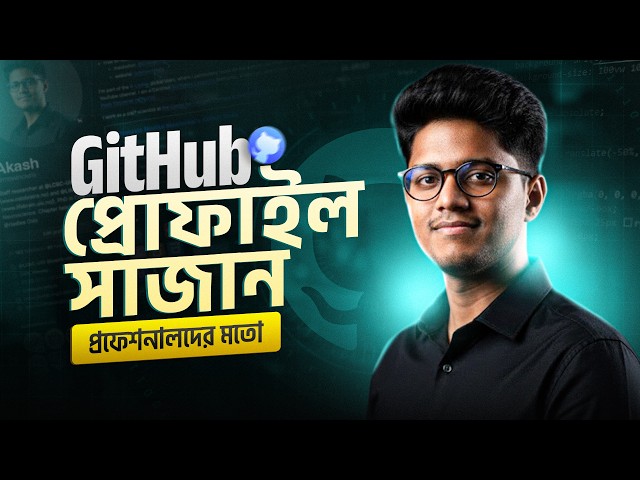 Avoid These GitHub Mistakes That Cost You Time