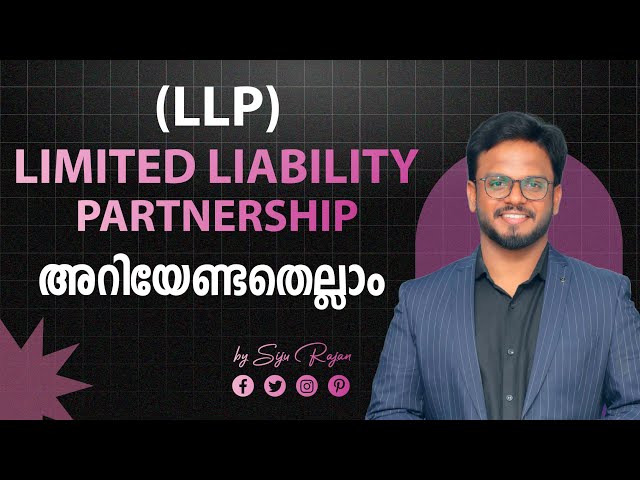 All About LLP | Limited Liability Partnership | Siju Rajan Legal