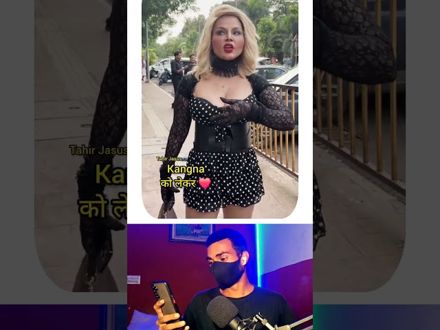 Rakhi Sawant on Kangana Ranaut Comment #cjp #protest #dehli #cjpprotest #JantarMantar