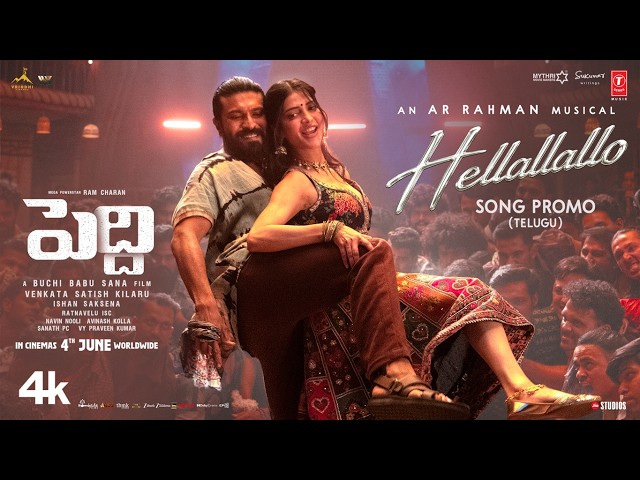 Hellallallo Promo (TELUGU) | Peddi | Ram Charan | Buchi Babu | Shruthi Haasan | Janhvi | AR Rahman