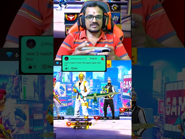 😱100rs Superchat Challanging Mission😱#ptglive #fflive #ff