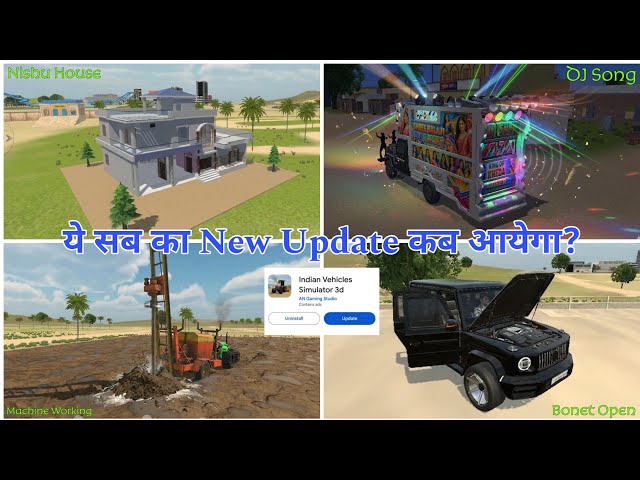 How to do new update of all this😱 In Indian Vehicles Simulator 3D Game New Update🔥
