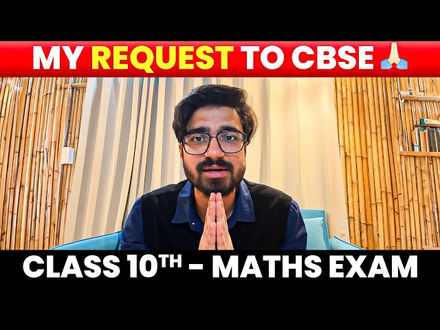 My REQUEST to CBSE 🙏🏻 Class 10th Maths Exam | CBSE Board Exams 2026 | Ritik Mishra