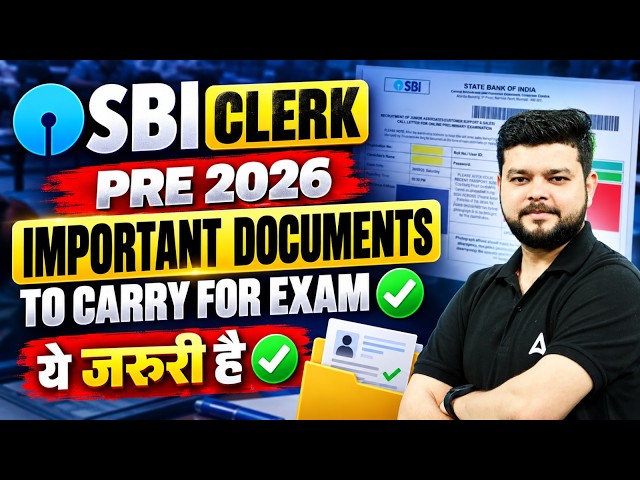 SBI Clerk Prelims 2026 | Important Documents to Carry for SBI Clerk Exam | Complete Checklist