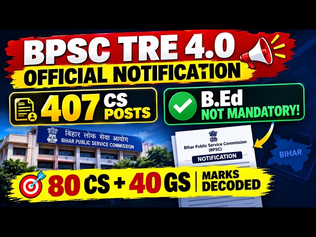 BPSC TRE 4.0 CS Notification OUT! 🚨 Eligibility & Pattern