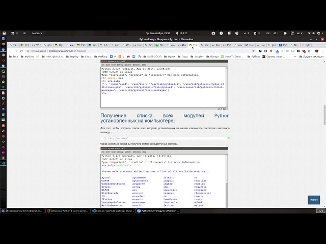 VS studio (Python) не получается импортировать папки и файлы созданные мною?