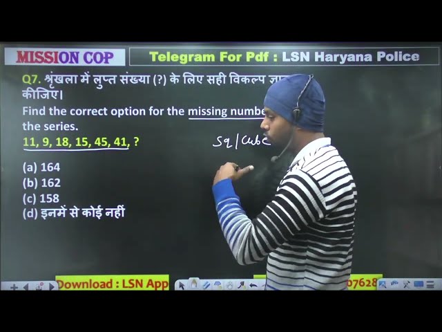 Haryana Police Reasoning PYQ | SunilSir | Most Important Questions | Haryana Police Exam Preparation