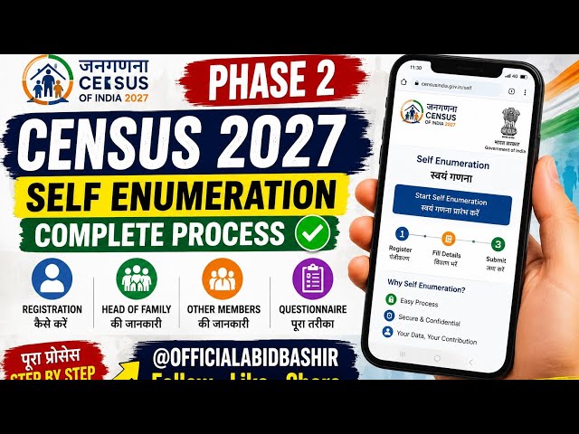 Census 2027 Phase 2 Self Enumeration | Complete Registration & Questionnaire Process