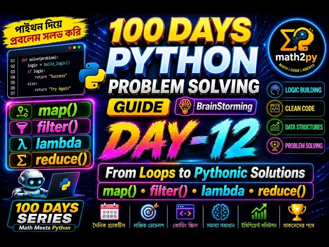 Day-12 of 100 Days Python Problem Solving course- Guide | loops to map() filter() lambda() reduce()