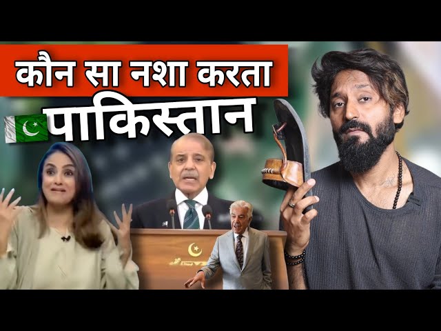 बावला हो गया Pakistan🤡 | Fake Media Reporting,Delusion| Proof on Social media | Technical Dost Roast