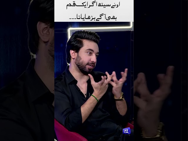 Jahangir Khan Jani LIVE Acting Performance 😱😎🌹 #imranashraf #mazaaqraat #shortsfeed #shorts