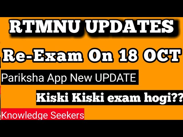 Re-Exam Of Students Who Missed Due To Technical Issues | RTMNU Exam Updates |