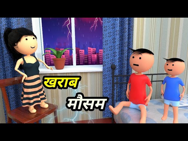 Chinki ke karname part 148 | चिंकी के कारनामे पार्ट 148 | Bhai behan comedy | chinki chinki comedy
