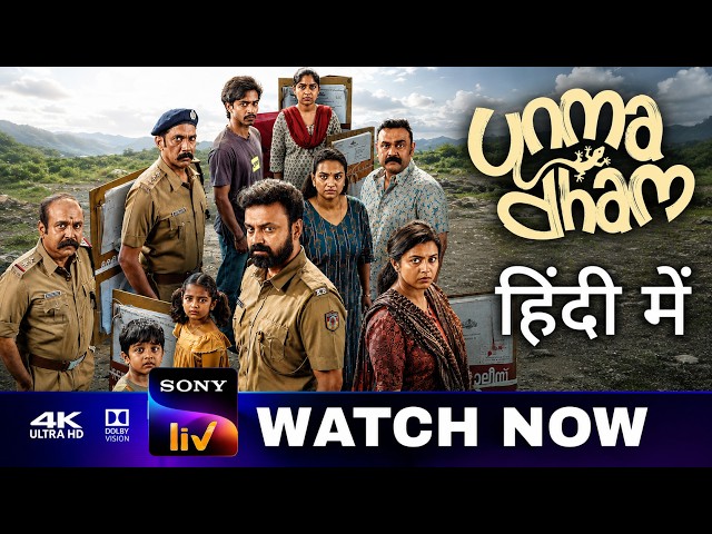 Unmadham Hindi Dubbed Now Streaming on SonyLIV | Trailer Explained In Hindi