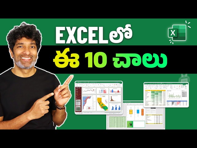 You just need these 10 Excel Skills to be Better than 90%