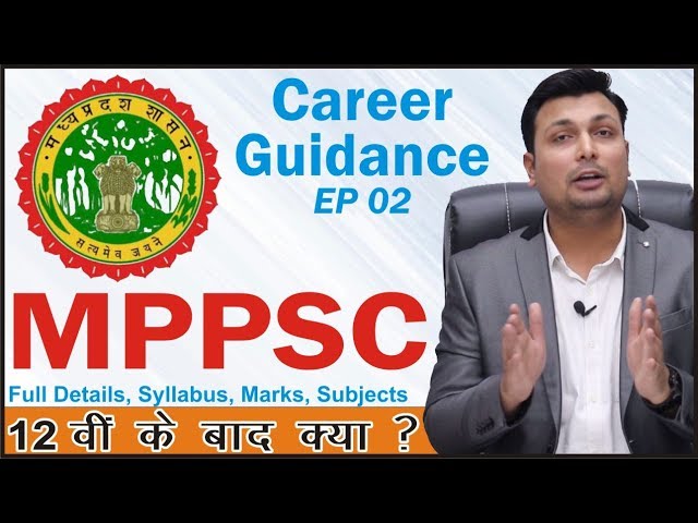 MPPSC Full Details - Career Guidance Series | What after 12th or Graduation | EP 02