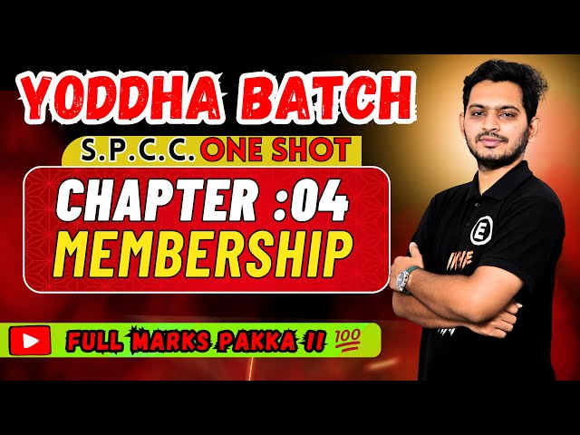 Std 12 Commerce  SPCC Membership 🔥 Chapter 4 | ONE SHORT | GSEB Board Exam 2026  |Prof.VS