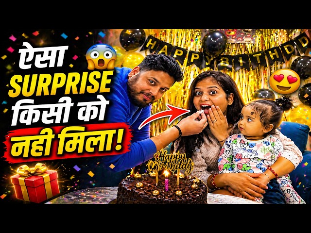 "No one got such a surprise! 😳 Wife Reaction Shocked!" #vlog #dailyvlog #trending #viral #foryou