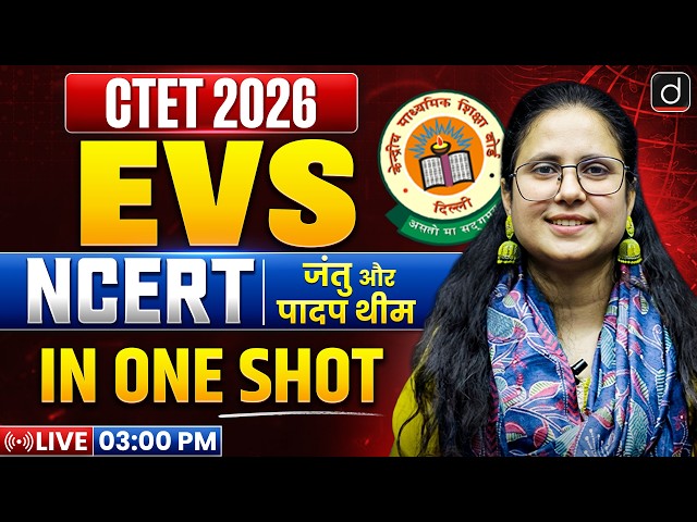 CTET Sep 2026 | NCERT EVS | जंतु एवं पादप थीम | One Shot Revision | Drishti Teaching Exams