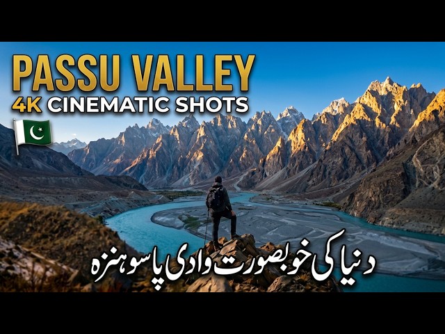 Passu Valley, Passu Glacier Cinematic Shots, Hunza, Gilgit-Baltistan, Pakistan,