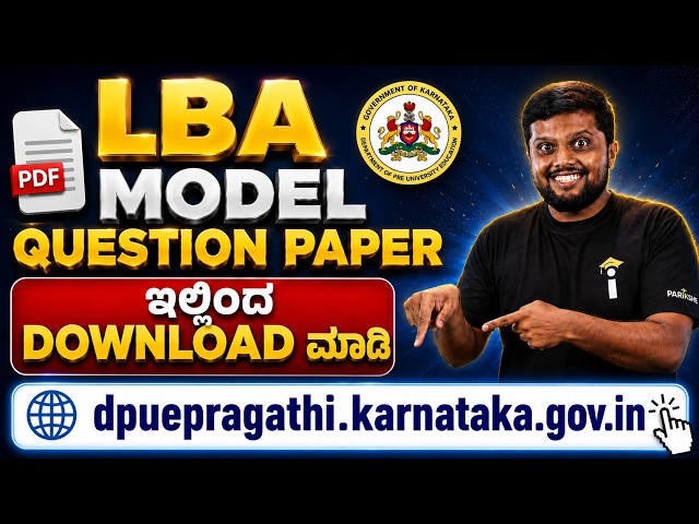 LBA Model Question Papers FREE Download | Official Website for 1st & 2nd PUC Karnataka | Parikshe